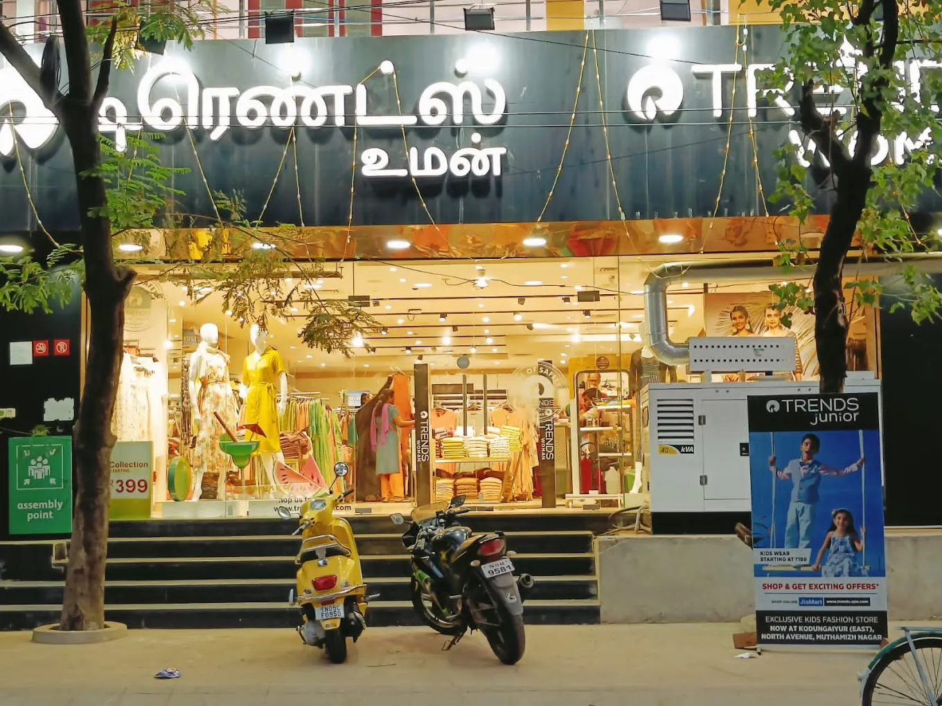 store_image